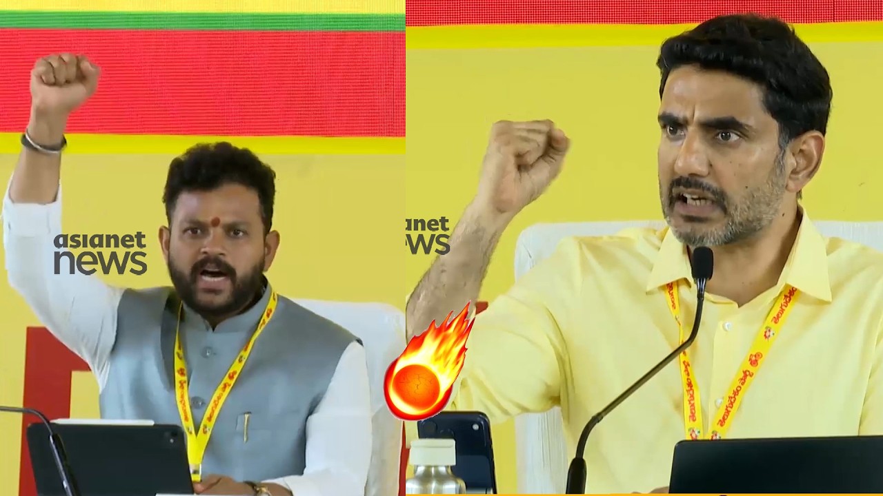 అభిమానులకు పూనకాలు తెప్పించే వీడియో | Nara Lokesh | Rammohan Naidu | Asianet News Telugu
