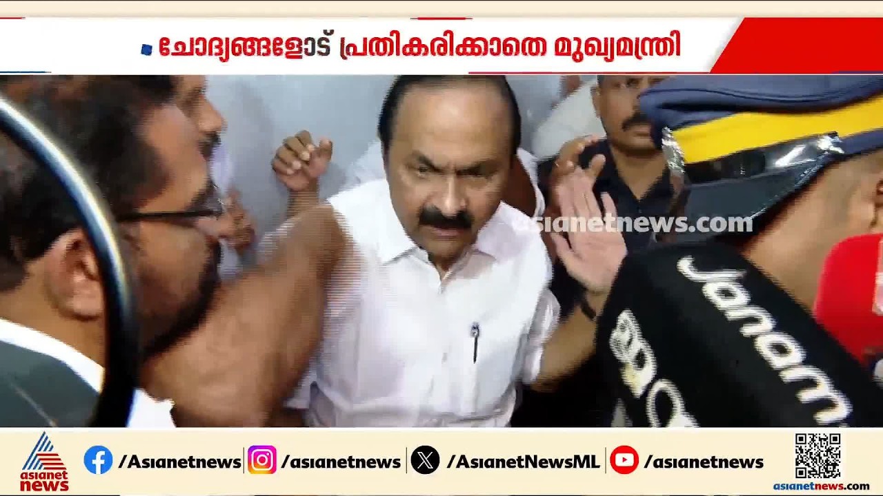 നിങ്ങളൊന്ന് മാറിയേ...; ചോദ്യങ്ങളോട് പ്രതികരിക്കാതെ മുഖ്യമന്ത്രി
