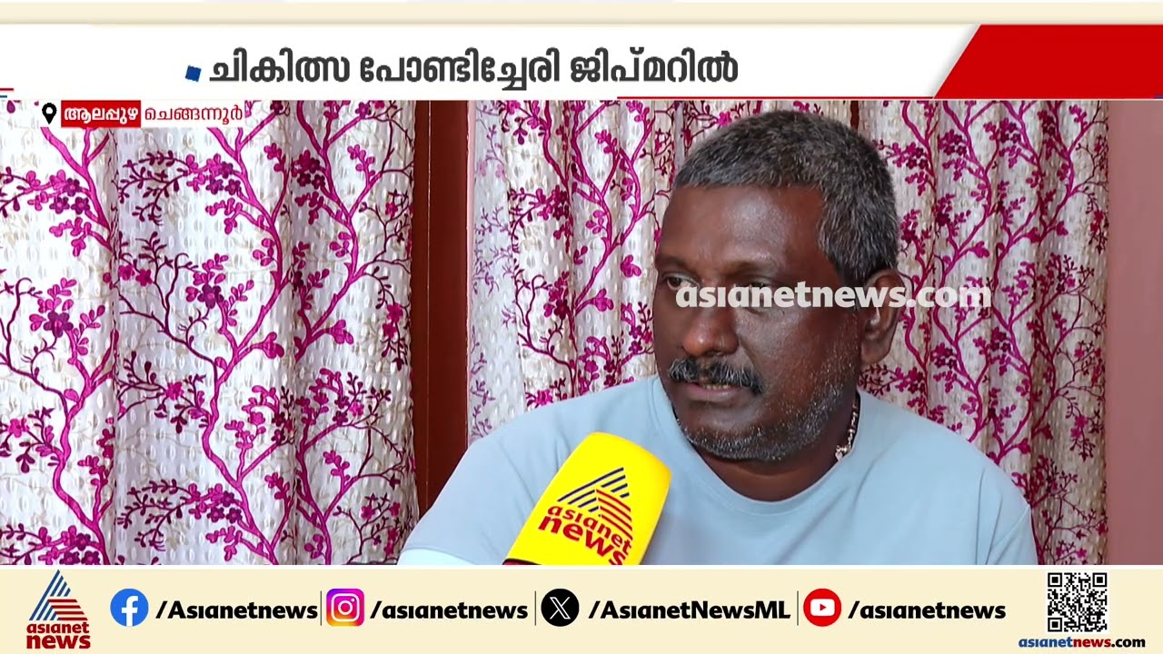 'ദിവസവും ഇരുപത് നാപ്കിൻ വരെ മാറണം'; അപൂർവ ജനിതകരോഗം ബാധിച്ച പതിനെട്ടുകാരിക്ക് കൈത്താങ്ങാവാം
