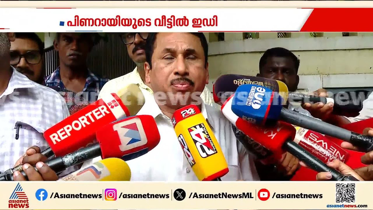 റിയാസിന്റെ വീട് റെയ്ഡ് ചെയ്യേണ്ട കാര്യമെന്താണ്? ഞങ്ങളിത് കൊണ്ട് ചൂളാൻ പോകുന്നില്ല: എം മെഹബൂബ്‌