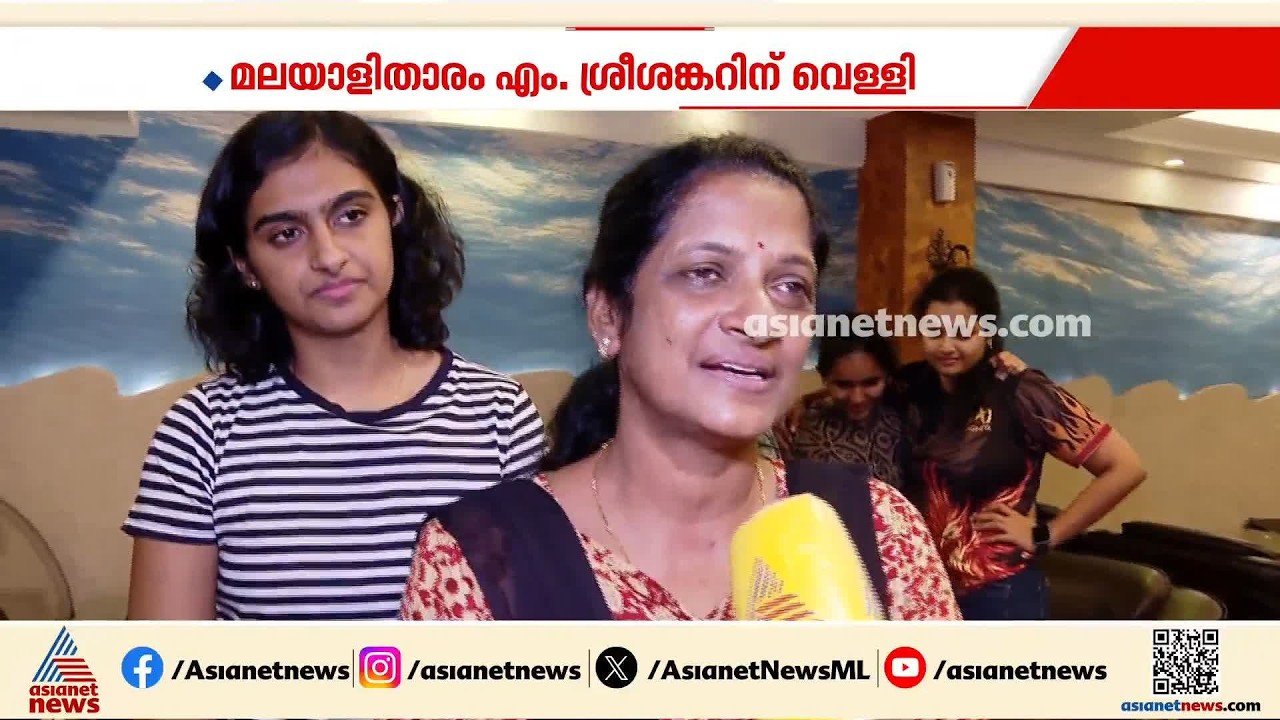 'ശ്രീശങ്കർ മത്സരിച്ചത് ലോകചാമ്പ്യനൊപ്പം, ഈ വെള്ളി മെഡൽ ഞങ്ങൾക്ക് സ്വർണത്തേക്കാൾ പ്രധാനപ്പെട്ടത്'