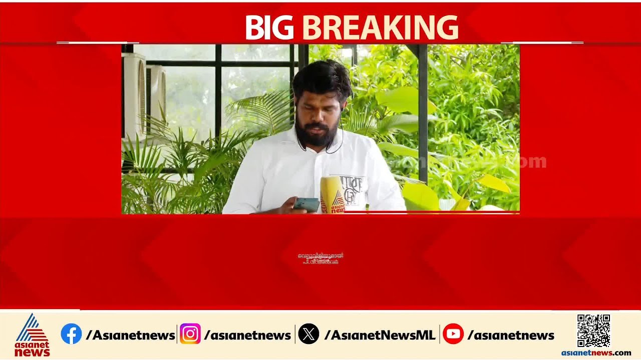ബേപ്പൂർ ആർക്കൊപ്പം? എക്സിറ്റ് പോളുകൾ കാര്യമാക്കുന്നില്ലെന്ന് റിയാസ്, വെല്ലുവിളിച്ച് പി വി അൻവർ