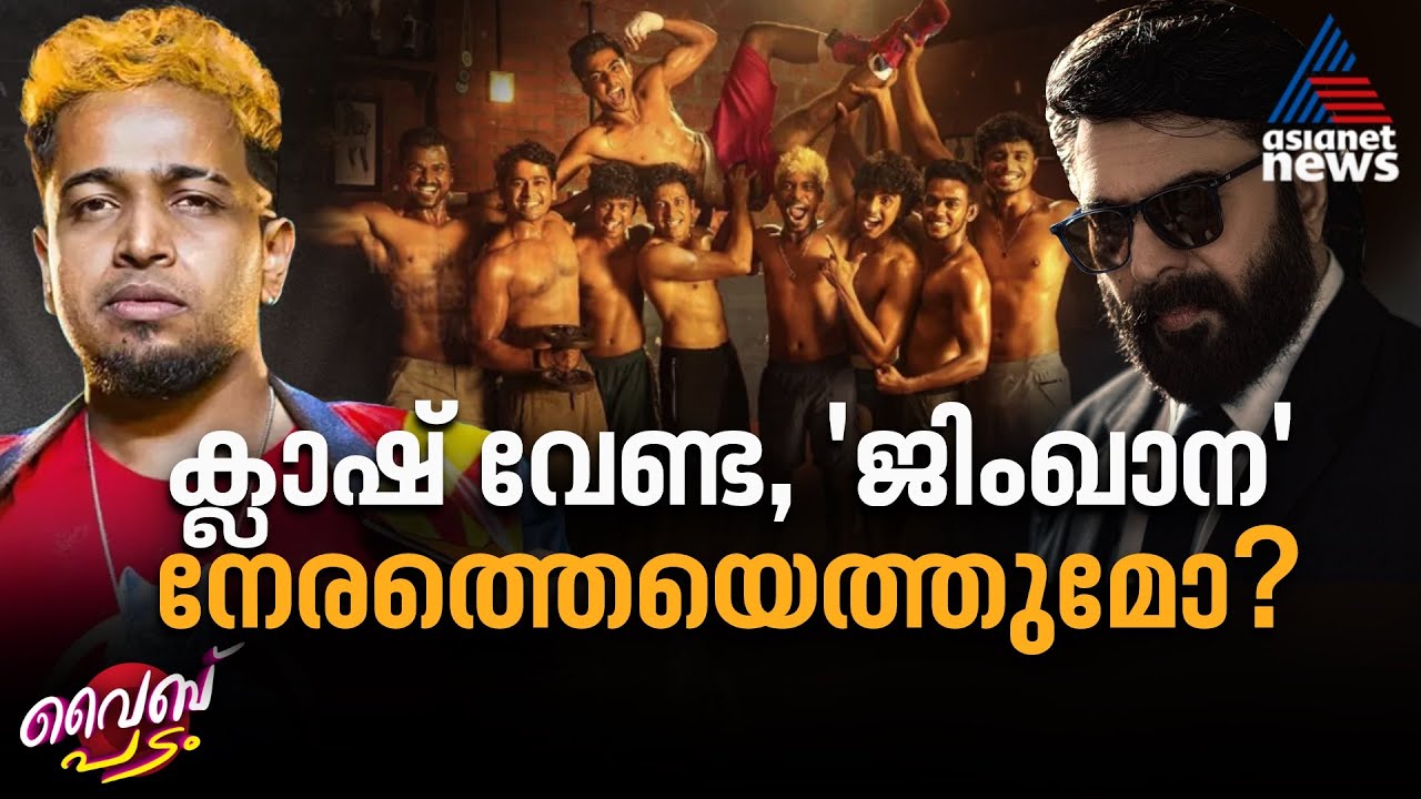 Prithviraj in Rajamouli's Location Video? | Cinema Update