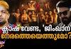 Prithviraj in Rajamouli's Location Video? | Cinema Update