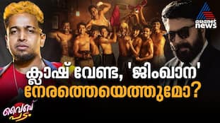 Prithviraj in Rajamouli's Location Video? | Cinema Update