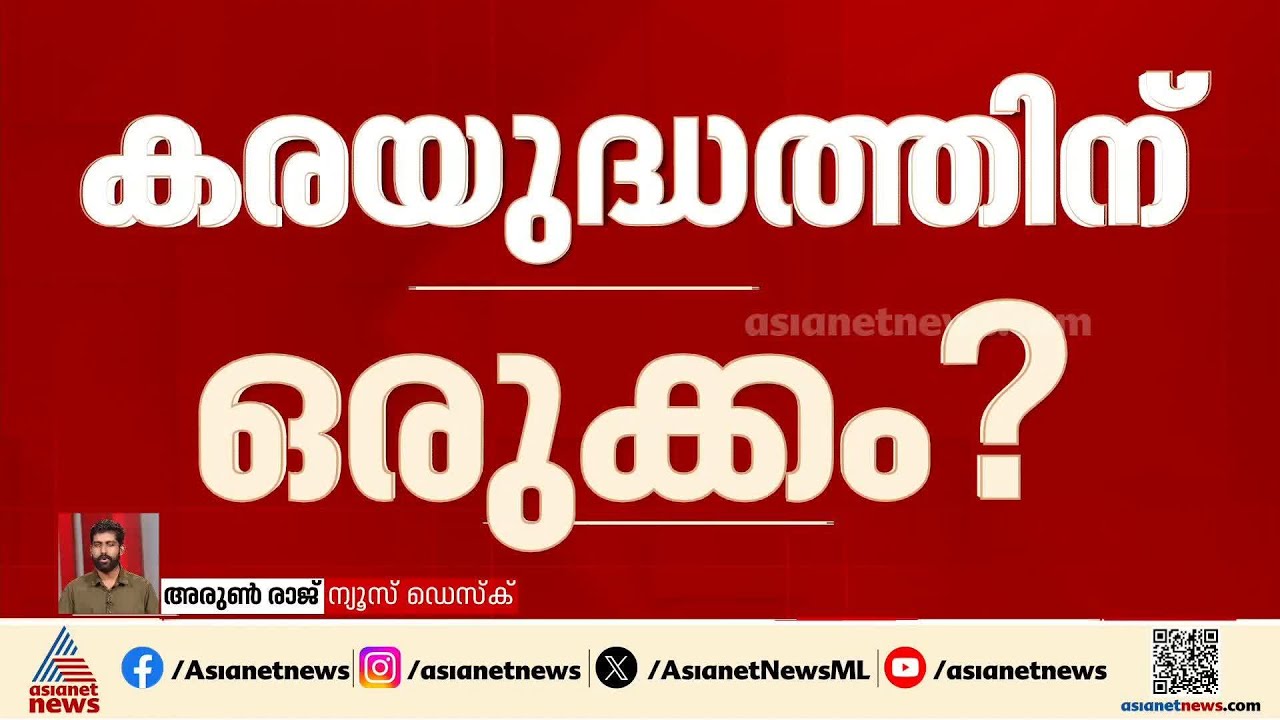 അമേരിക്ക കരയുദ്ധത്തിന് ഒരുങ്ങുന്നു?; ആഴ്ച്ചകൾ നീളുന്ന യുദ്ധമെന്ന് വാഷിങ്ടൺ പോസ്റ്റ് | Iran - Israel