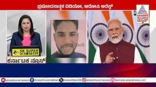 Provocative Video Leads to Arrest in Bengaluru: Karnataka News