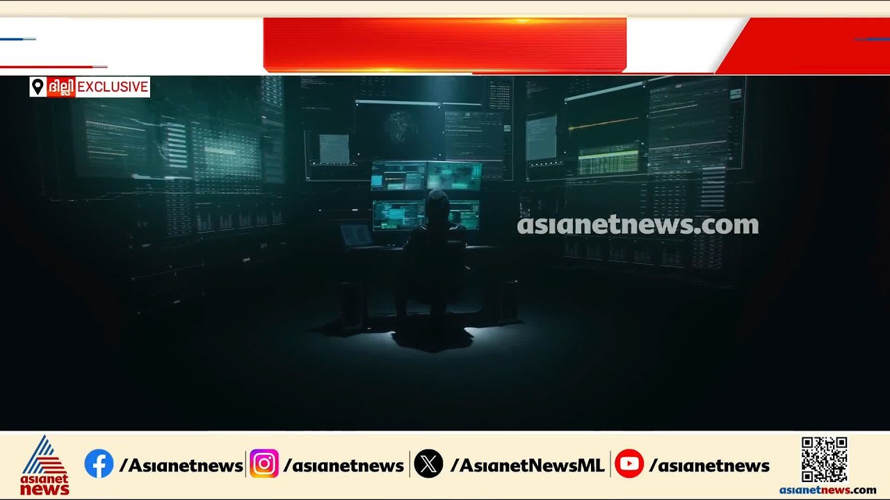 ഡാര്‍ക്ക് വെബിൽ പ്രതിരോധ വിവരങ്ങൾ ചോര്‍ത്തിയെന്ന് അവകാശവാദം; 1.5 ടിബി രേഖകൾ ലഭ്യമെന്ന് പരസ്യം
