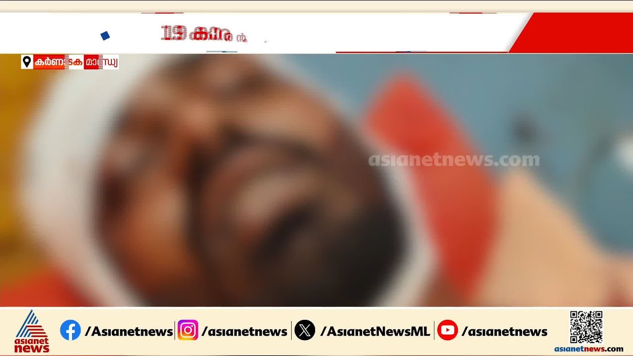 കര്‍ണാടകയിൽ പഴയ തര്‍ക്കം ഒത്തുതീര്‍പ്പാക്കുന്നതിനിടെ 19 കാരൻ കുത്തേറ്റ് മരിച്ചു | Karnataka