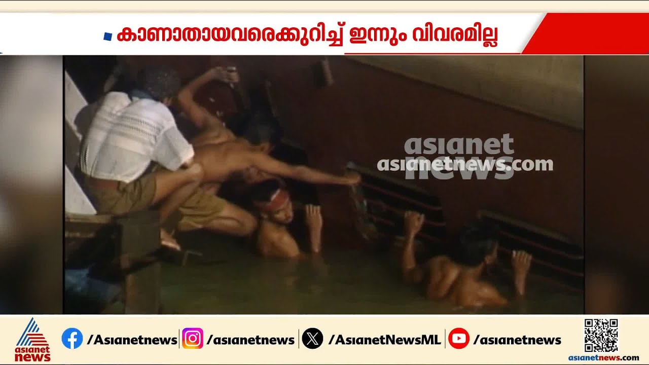 വലിയ ഒച്ചയോടെ ആളുകൾ ഓടുകയായിരുന്നു; ദുരൂഹത നീങ്ങാത്ത കടലുണ്ടി തീവണ്ടി ദുരന്തത്തിന് ഇന്ന് 25 വർഷം