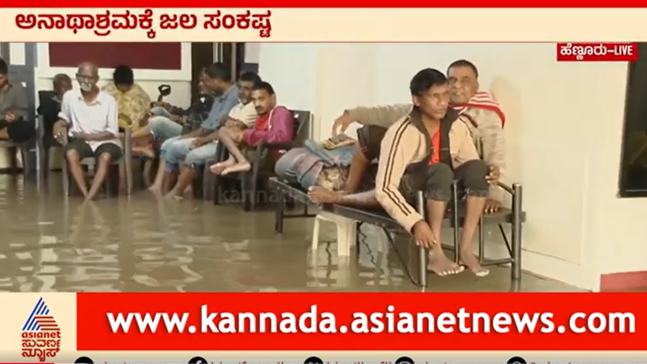 ಹೆಣ್ಣೂರಿನಲ್ಲಿರುವ ಅನಾಥಾಶ್ರಮಕ್ಕೆ ಕಂಟಕ