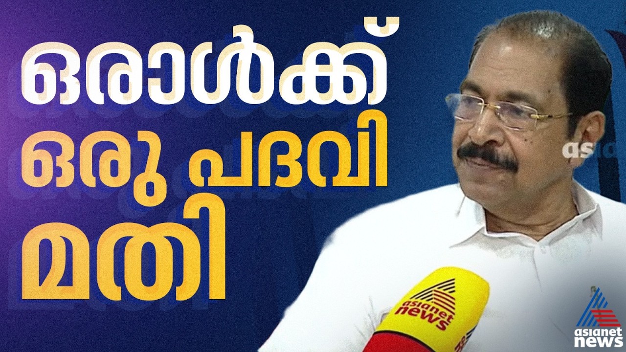 കെപിസിസിക്ക് വേണ്ടത് മുഴുവൻ സമയ അധ്യക്ഷൻ, പുതിയ ആൾ വരുന്നതുവരെ സജീവമായി തുടരും: സണ്ണി ജോസഫ്