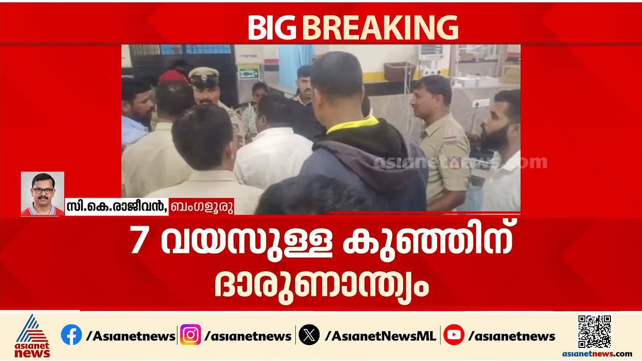 അംബേദ്കർ ജയന്തി ആഘോഷത്തിന് ഇടയിലേക്ക് കാർ പാഞ്ഞുകയറി 7 വയസുള്ള കുട്ടിക്ക് ദാരുണാന്ത്യം