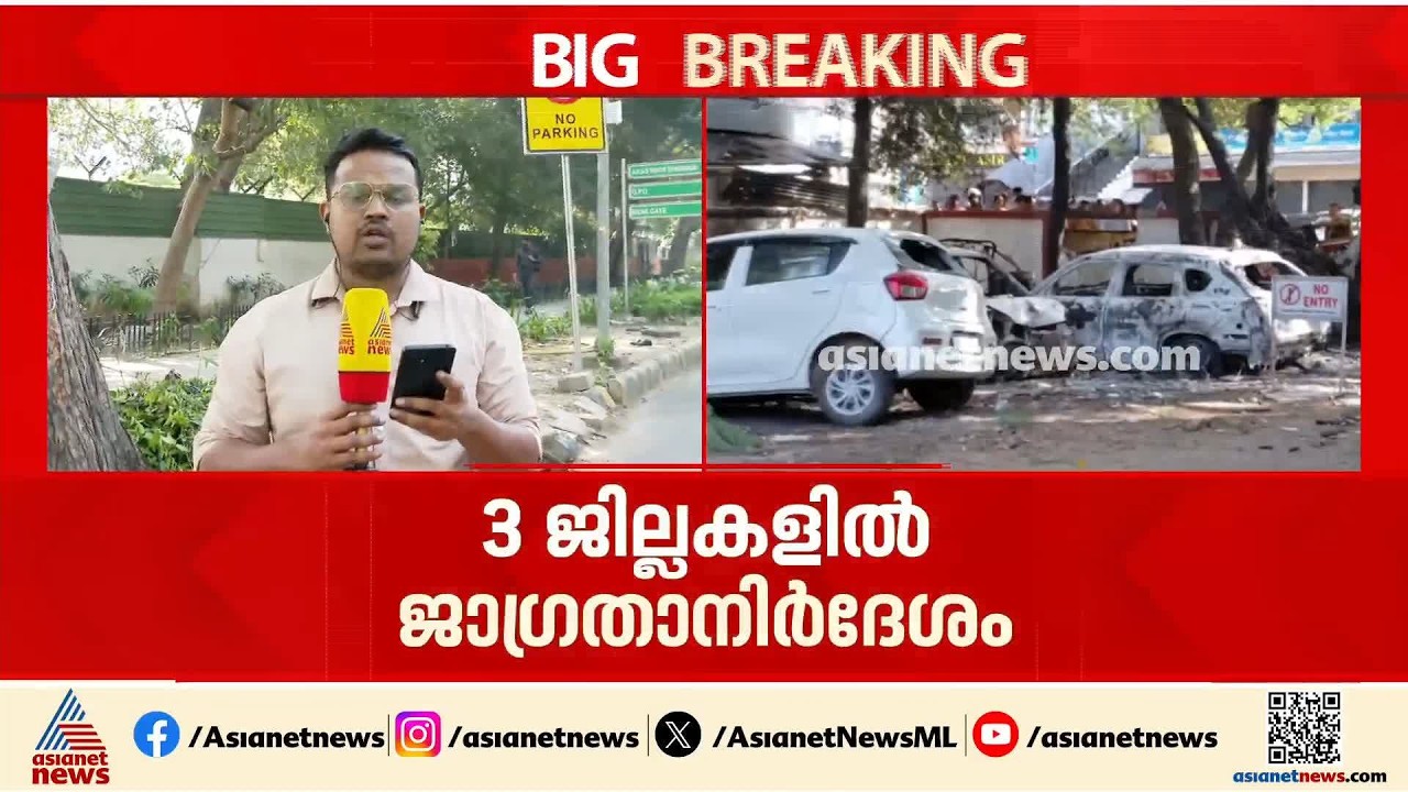 അരുണാചൽ ഡാം വിരുദ്ധ സമരം കൂടുതൽ സംഘർഷത്തിലേക്ക്; NHPC വാഹനങ്ങൾക്ക് തീയിട്ടു