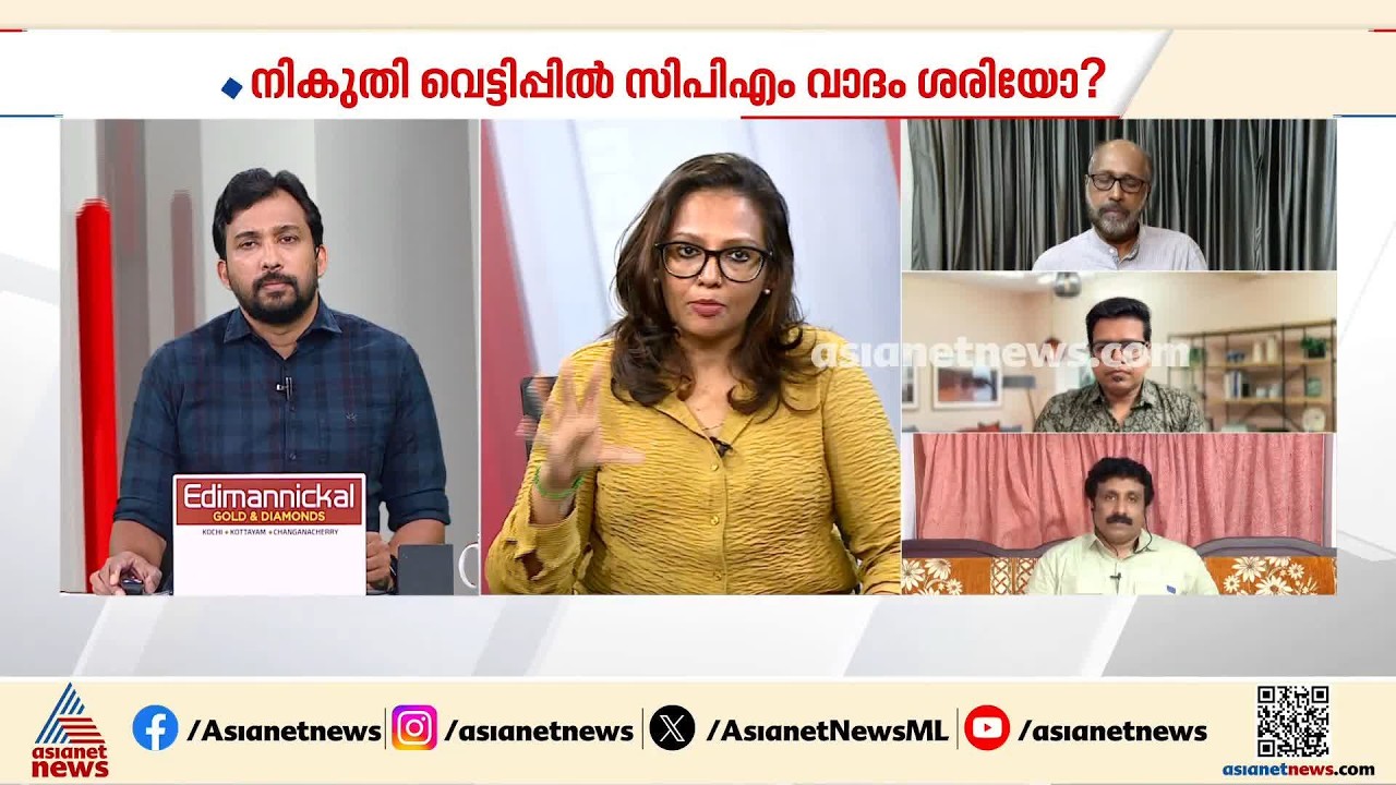 സേവനം ലഭിക്കാത്തത് കൊണ്ട് ജിഎസ്‌ടി അടയ്ക്കണ്ടേ? നിയമം പറയുന്നതെന്ത്?; അഡ്വ.സിന്ധു മങ്ങാട്ട് പറയുന്നു