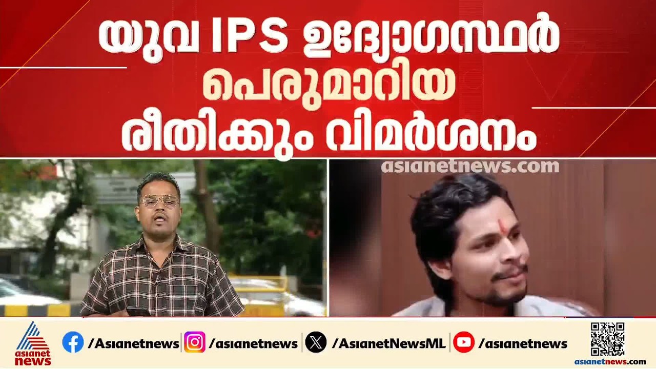 സർക്കാരിനെ എതിർത്ത വിദ്യാർത്ഥികൾക്കും യുവാക്കൾക്കും ശിക്ഷ വിധിക്കാനാകില്ല: ജസ്റ്റിസ് ഉജ്ജ്വൽ | CJP