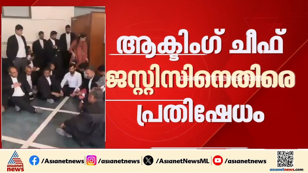 'ആക്ടിം​ഗ് ചീഫ് ജസ്റ്റിസ് അധികാര ദുർവിനിയോ​ഗം നടത്തുന്നു'; രാജസ്ഥാൻ ഹൈക്കോടതിയിൽ അഭിഭാഷക പ്രതിഷേധം