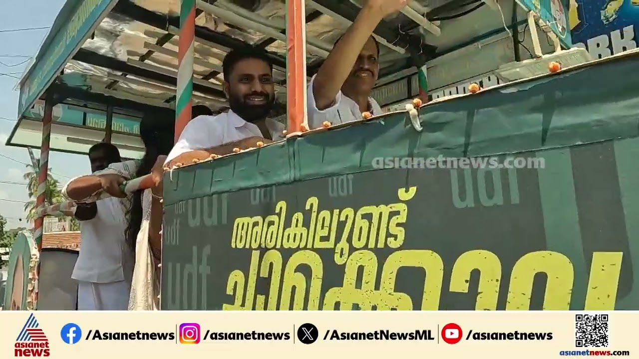 അരികിലുണ്ടെന്ന് ചാമക്കാല, ഹൃദയത്തിലുണ്ടെന്ന് ഗണേഷ് കുമാറും; പത്തനാപുരത്ത് അട്ടിമറിയുണ്ടാകുമോ?