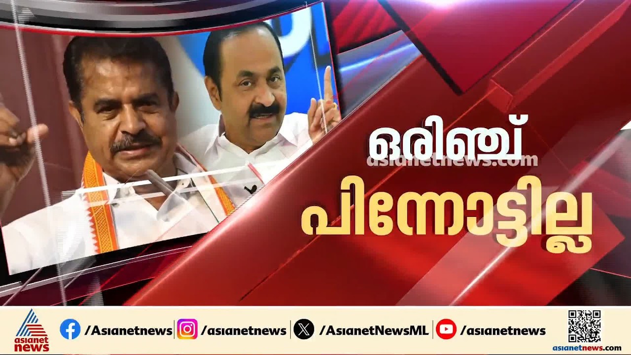 'നേതൃത്വം ഇടപെടുമെന്ന് പ്രതീക്ഷിക്കുന്നു'; ആരോപണം ആവർത്തിച്ച് അടൂർ പ്രകാശ് | Adoor Prakash | AICC