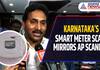 Smart Meter Scam: Karnataka Scandal's Disturbing Similarities to Andhra Pradesh