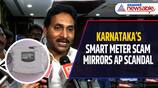 Smart Meter Scam: Karnataka Scandal's Disturbing Similarities to Andhra Pradesh