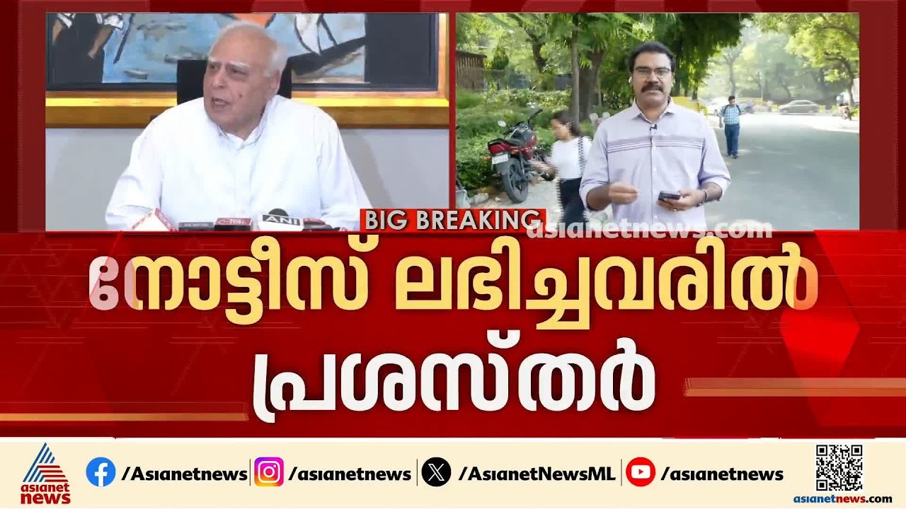 ഒഴിവാക്കാതിരിക്കൻ കാരണം കാണിക്കണം;ദില്ലി SIR കരട് പട്ടികയിലുള്ള കൂടുതൽ ഉന്നത ഉദ്യോഗസ്ഥർക്ക് നോട്ടീസ്