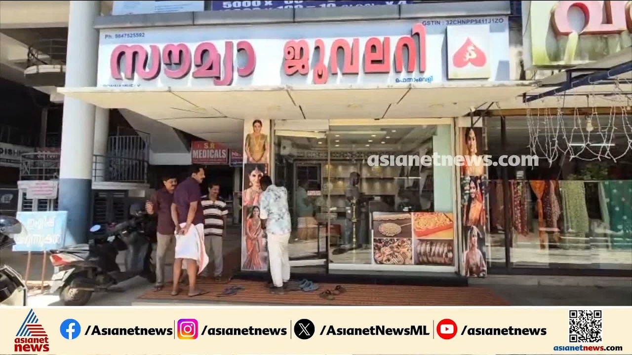 കാശും പൊന്നും കിട്ടിയില്ല, കിട്ടിയത് അഞ്ച് കിലോ അരി; ആലപ്പുഴയിലെ പാളിപ്പോഴ ഒരു മോഷണ ശ്രമം