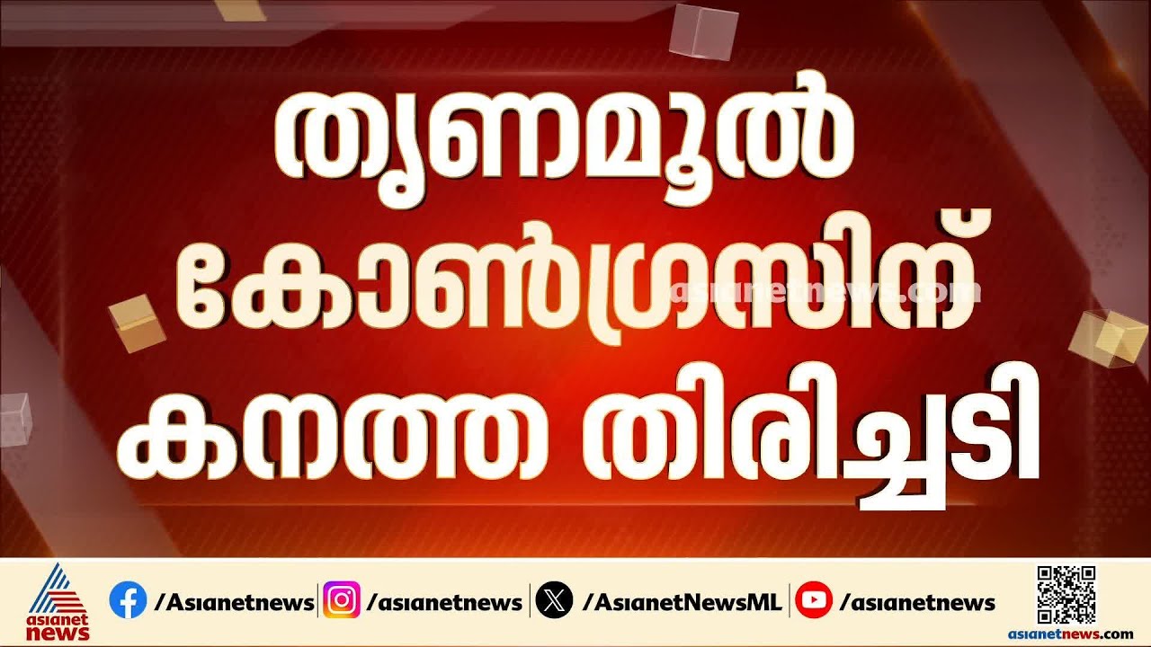 ഋതബ്രത ബാനർജിയെ പ്രതിപക്ഷ നേതാവായി അംഗീകരിച്ച നടപടി; കൊൽക്കത്ത ഹൈക്കോടതി സ്റ്റേ ചെയ്തില്ല