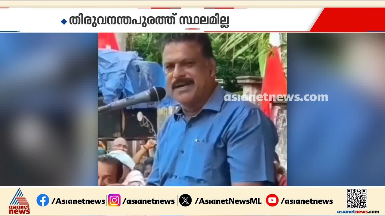 'മലബാർ ഭാഗത്തുനിന്ന് ബസ് പിടിച്ച് ആളുകൾ തിരുവനന്തപുരത്ത് വന്നിറങ്ങുകയാണ്: പി.കെ ജോൺസൺ
