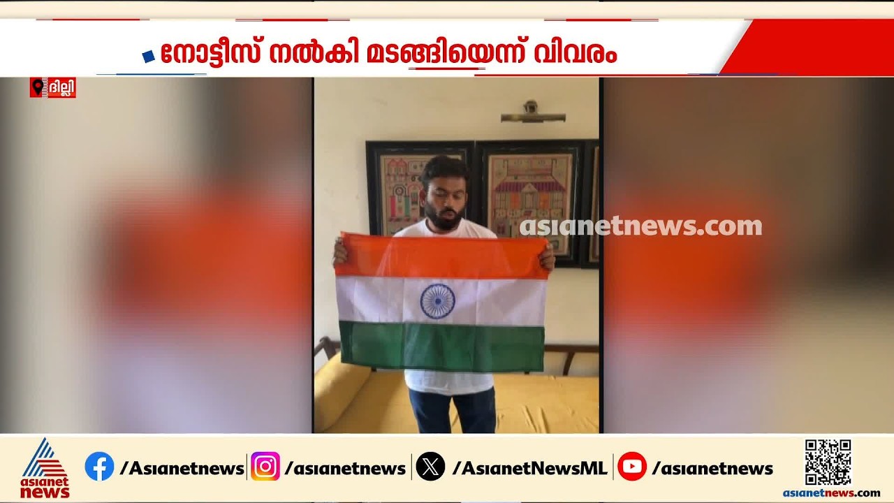 തിരംഗ മാർച്ചിൽ പങ്കെടുക്കരുതെന്ന് അഭിജിത് ദീപ്കെയ്ക്ക് നിർദേശം നൽകി ദില്ലി പൊലീസ്