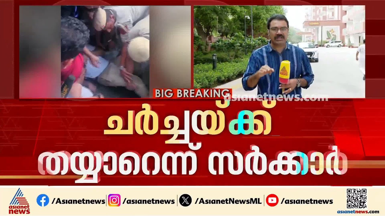 പ്രധാനമന്ത്രി മാപ്പ് പറയണമെന്ന് രാഹുൽ, ചർച്ചയ്ക്ക് തയ്യാറെന്ന് സർക്കാർ; ധർമ്മേന്ദ്ര പ്രധാൻ രാജിവയ്ക