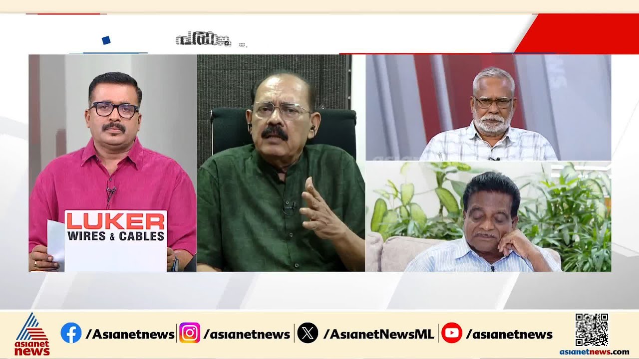 'ഇടതുപക്ഷ ഭരണം അത്ര മോശമായിരുന്നില്ല, ജനങ്ങൾ ഇഷ്ടപ്പെടാതെ പോയത് മുഖ്യമന്ത്രിയെയാണ്' | CPM | Pinarayi