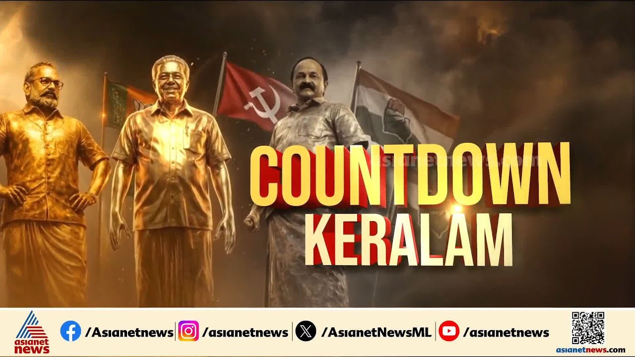 വിധിയെഴുത്തിനൊരുങ്ങി കേരളം; സംസ്ഥാനത്ത് 30,495 ബൂത്തുകൾ സജ്ജം