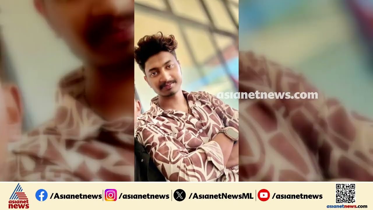 'ആഹാരം ഇല്ല,ഫോണും പാസ്‌പോർട്ടും അവരുടെ കൈയ്യിലാണ്';തായ്‌ലൻറിൽ ജോലി തട്ടിപ്പിന് ഇരയായി വയനാട് സ്വദേശി