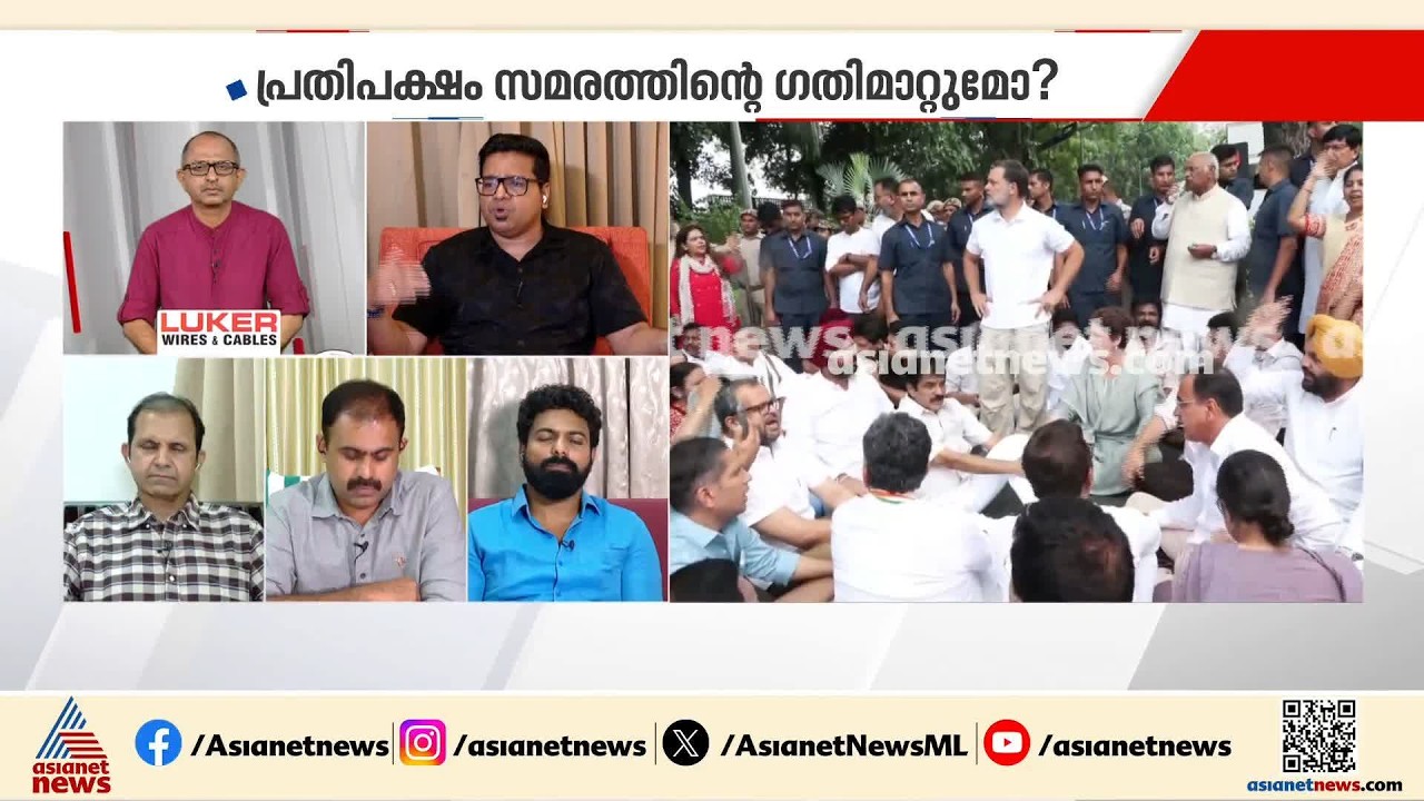 സിജെപി വെറും പാറ്റകളല്ല, പ്രതിഷേധത്തിൽ ഇടപെടുന്നതിൽ കോൺ​ഗ്രസ് വളരെയേറെ വൈകി: ശ്രീജിത്ത് പണിക്കർ
