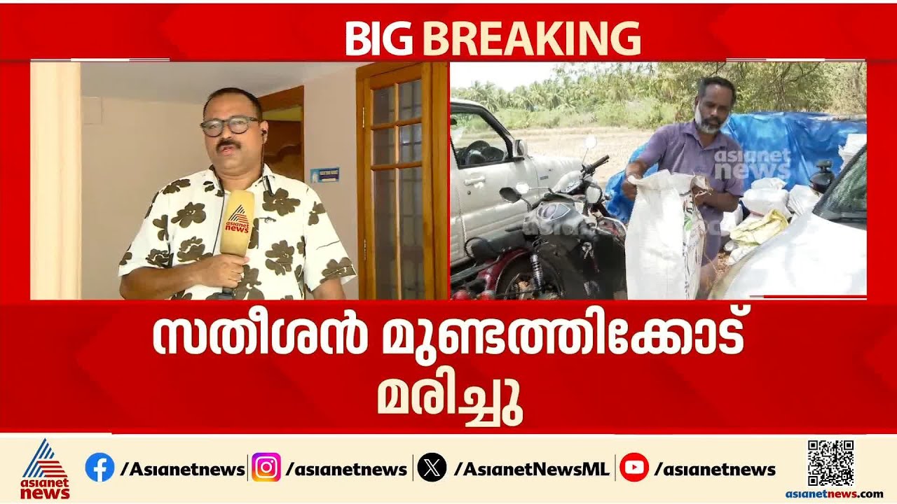ആകാശത്ത് വർണവിസ്മയം തീർത്ത സതീശൻ; വെടിക്കെട്ടുകളുടെ ആശാൻ വിടപറയുമ്പോൾ