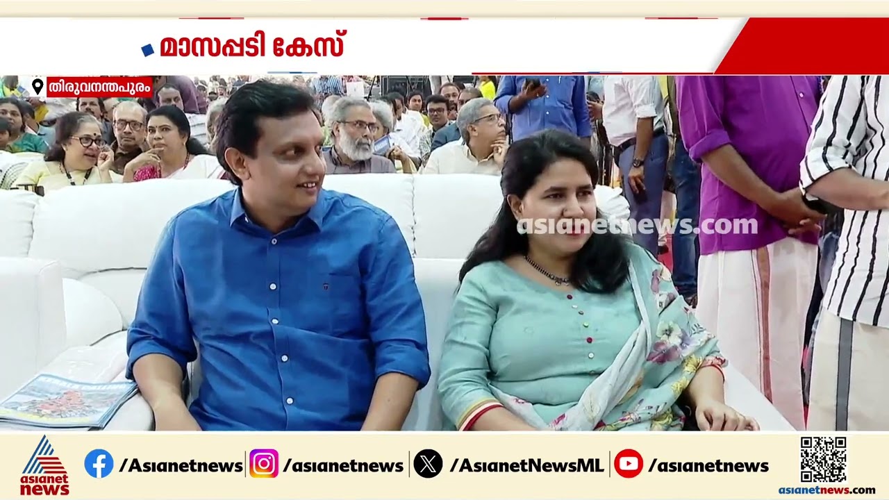 മാസപ്പടി കേസിലെ പിണറായിക്ക് അനുകൂലമായ വാദം;കോണ്‍ഗ്രസില്‍ ഒരു വിഭാഗം നേതാക്കള്‍ക്ക് അതൃപ്തി| Pinarayi