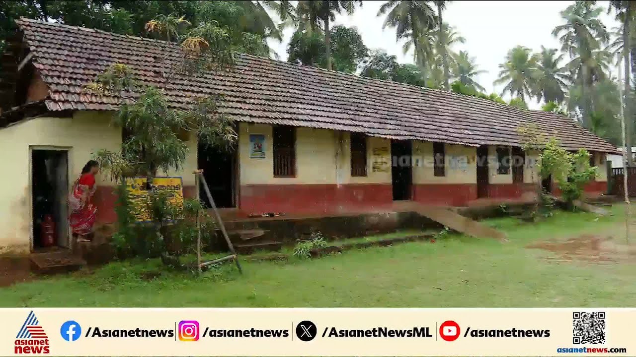 കളക്ടർ ഇടപെട്ടു; ഉദ്യാവർ സ്കൂളിലെ ക്ലാസ് മുറികൾ മാറ്റി