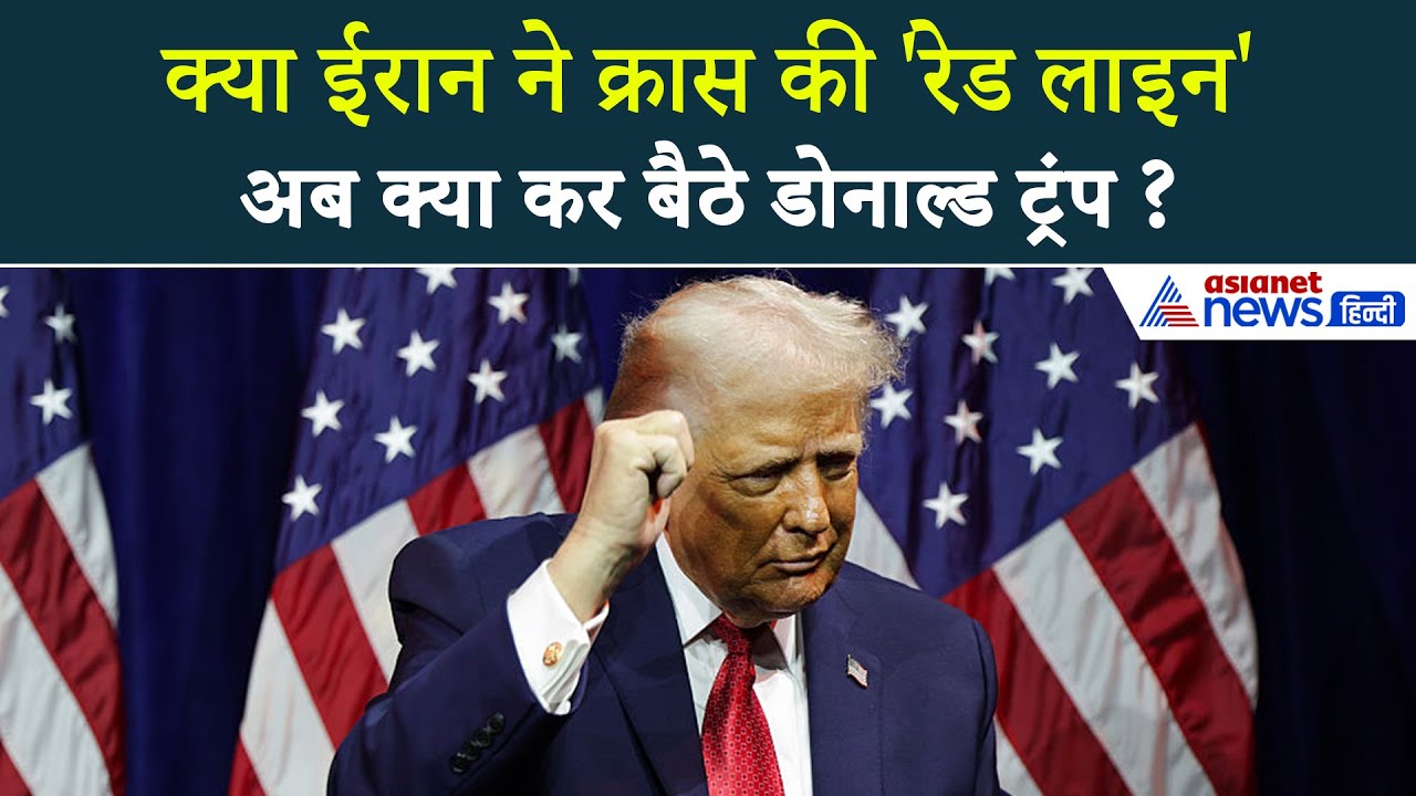 12 जनवरी सुबह की बड़ी खबरें: Trump ने खुद को बताया वेनेजुएला का कार्यवाहक राष्ट्रपति, फोटो की शेयर