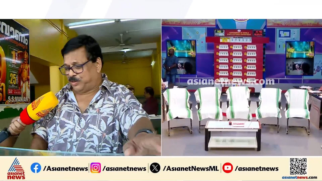 മുപ്പത് കോടിയുടെ ഭാഗ്യം തേടി തൃശ്ശൂര്‍; നറുക്കെടുപ്പിനായി കാത്തിരിപ്പ്