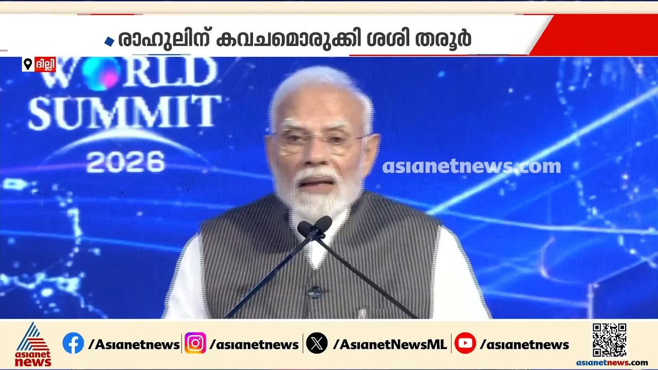 രാഹുൽ ഗാന്ധി പരാജയപ്പെട്ട ഉത്പ്പന്നമാണെന്ന മോദിയുടെ പരാമർശത്തിനെതിരെ കോൺഗ്രസ്
