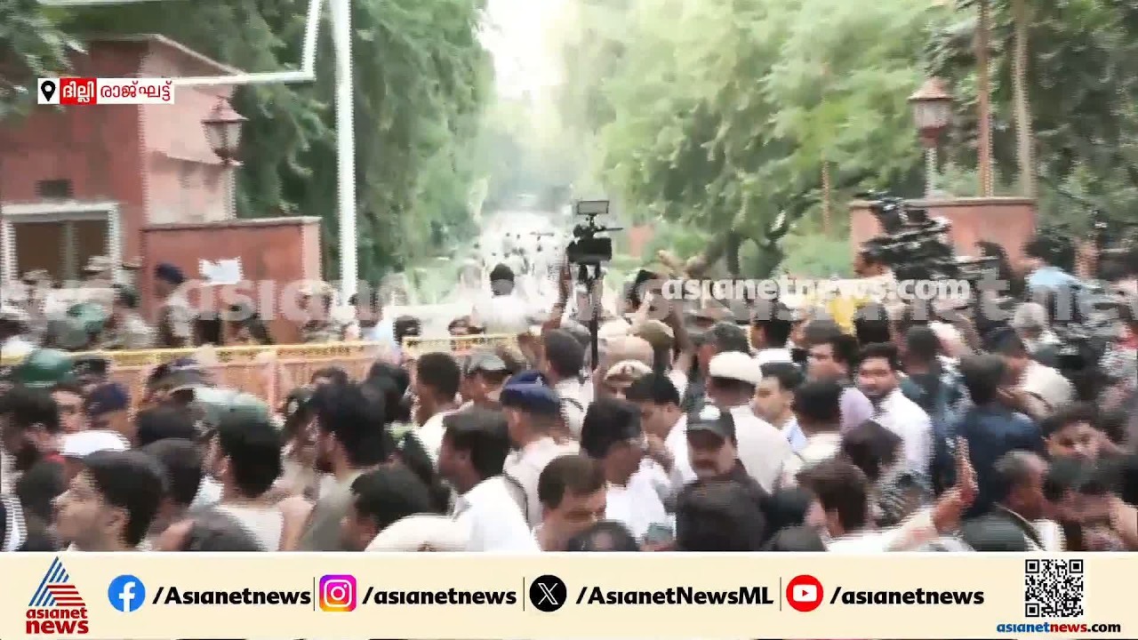 മോദി സർക്കാരിന്റെ കാലത്തെ ഏറ്റവും വലിയ പ്രതിഷേധത്തിന് വേദിയായി രാജ്ഘട്ട് | Delhi Protest