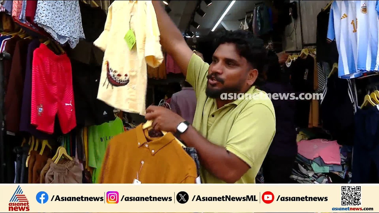 മദ്രാസി ചെക്ക്, ഫ്ളോറൽ പ്രിന്റിം​ഗ്...; കളറായി മലബാറിലെ ഓണം വിപണി