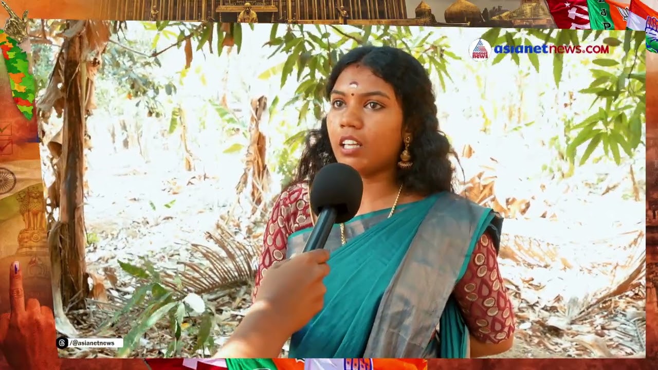 ചടയമംഗലം മണ്ഡലത്തിലെ യുവജനങ്ങളുടെ പ്രശ്നങ്ങൾ എന്തൊക്കെ? | Assembly election | Chadayamangalam