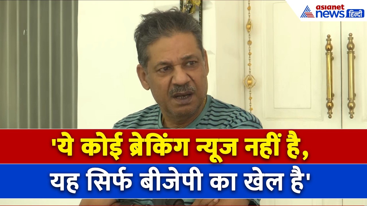 BJP नेता निशिकांत दुबे के घर में बैठा TMC का 'जासूस', Kirti Azad ने बताया उसका नाम