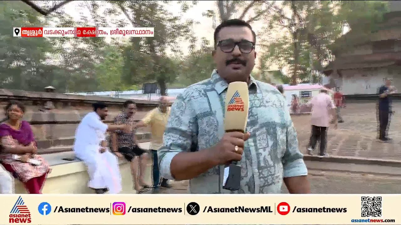 തെരഞ്ഞെടുപ്പ് ചൂടിൽ ശക്തൻ്റെ തട്ടകം; നമസ്തേ കേരളം തൃശ്ശൂരിൽ നിന്ന്