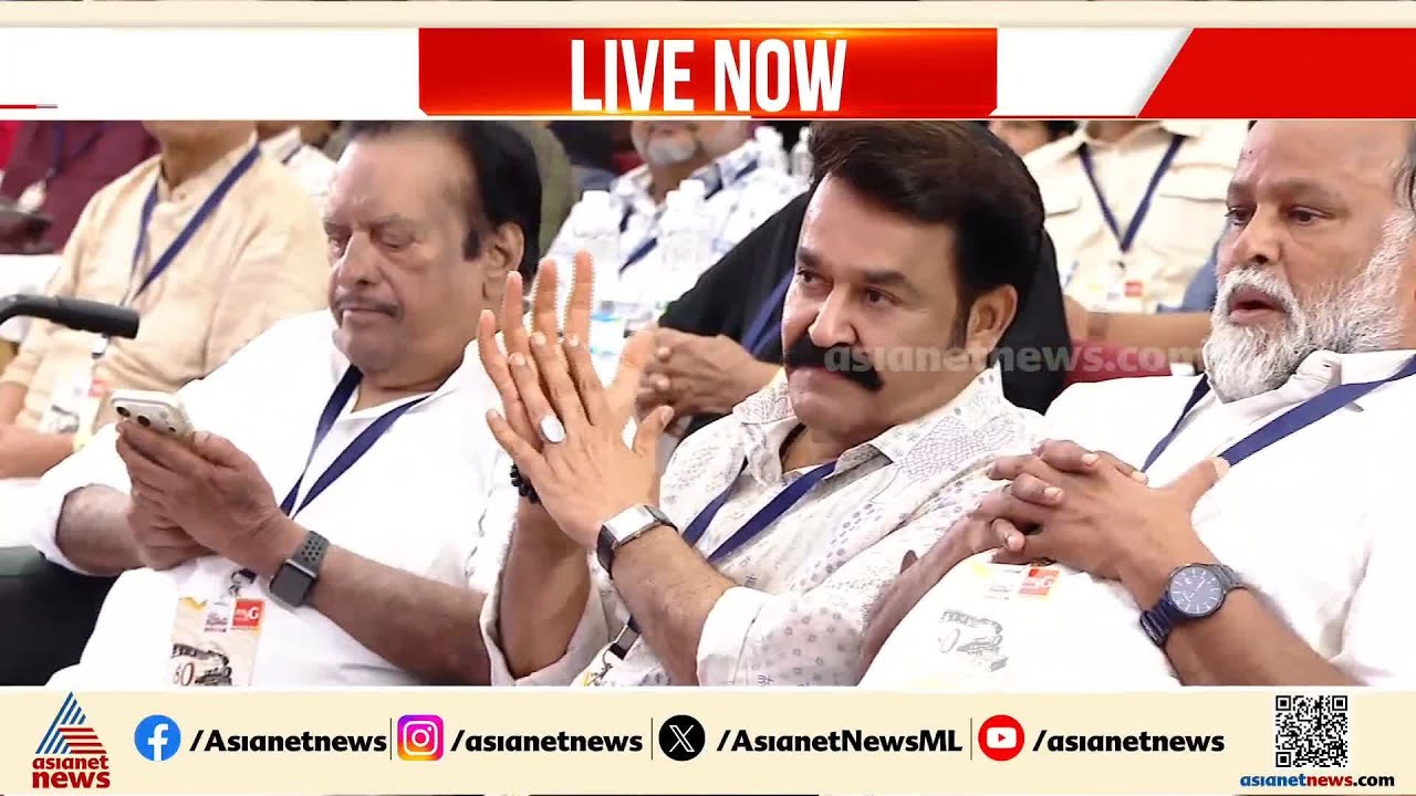'80 മദ്രാസ് മെയിൽ' കൊച്ചിയിൽ; പരിപാടിയിൽ അതിഥിയായി മോഹൻലാൽ | Mohanlal | 80 Madras Mail Reunion