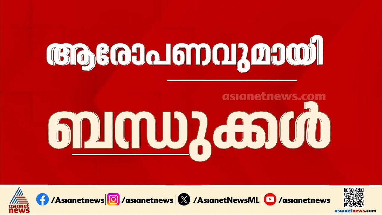 തിരുവനന്തപുരം മെഡിക്കൽ കോളേജിലെ തീപിടിത്തം; രോഗികൾ മരിച്ചതിൽ ആരോപണം