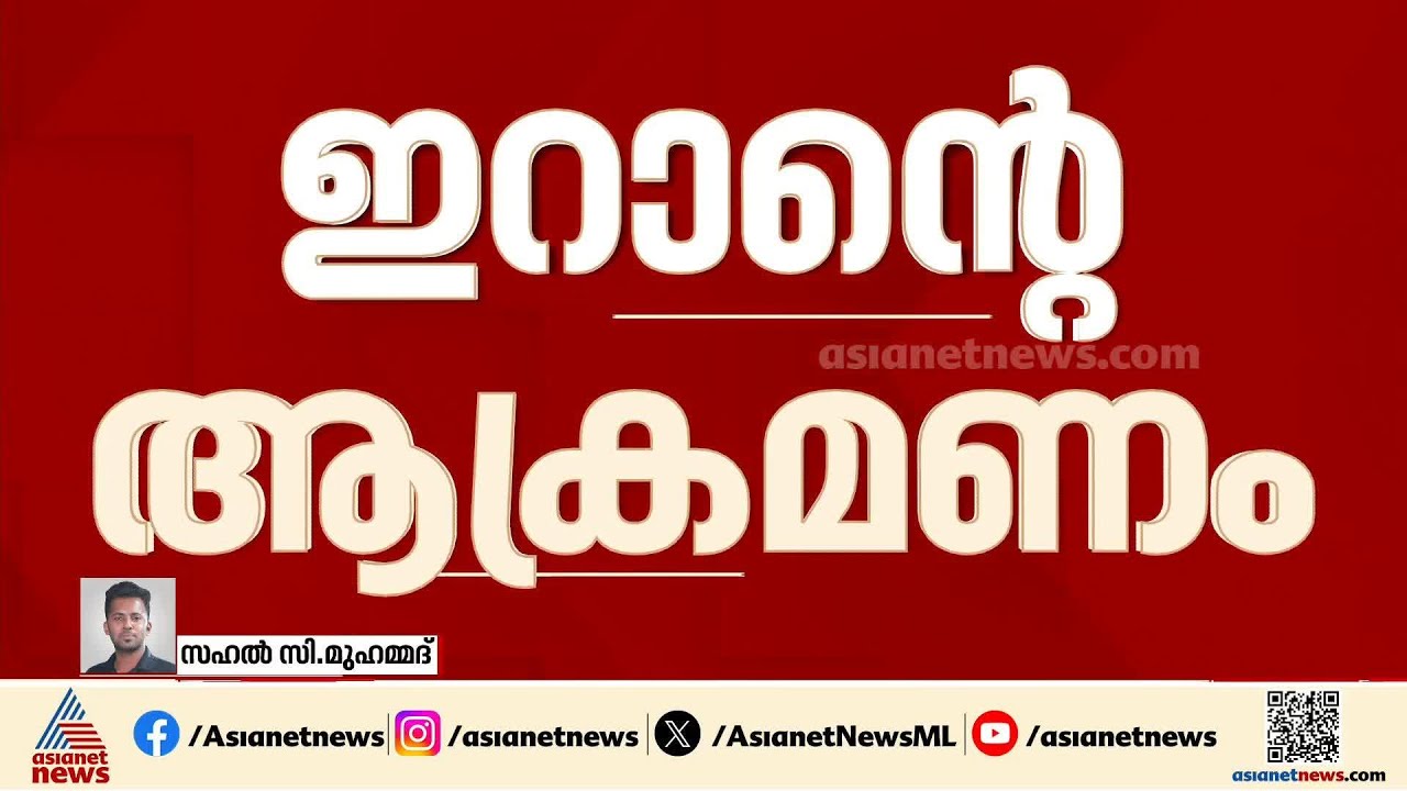 ഇറാന്റെ ആക്രമണത്തിൽ പത്ത് സൈനികർക്ക് പരിക്കേറ്റതായി കുവൈത്ത്