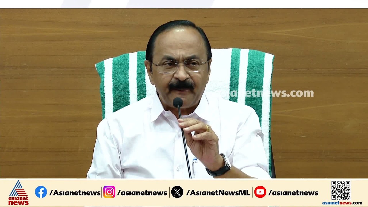 ശബരിമല വിഷയത്തില്‍ ദേവസ്വം ബോര്‍ഡും സര്‍ക്കാരും തമ്മില്‍ തര്‍ക്കമില്ല: വിഡി സതീശന്‍ | Sabarimala